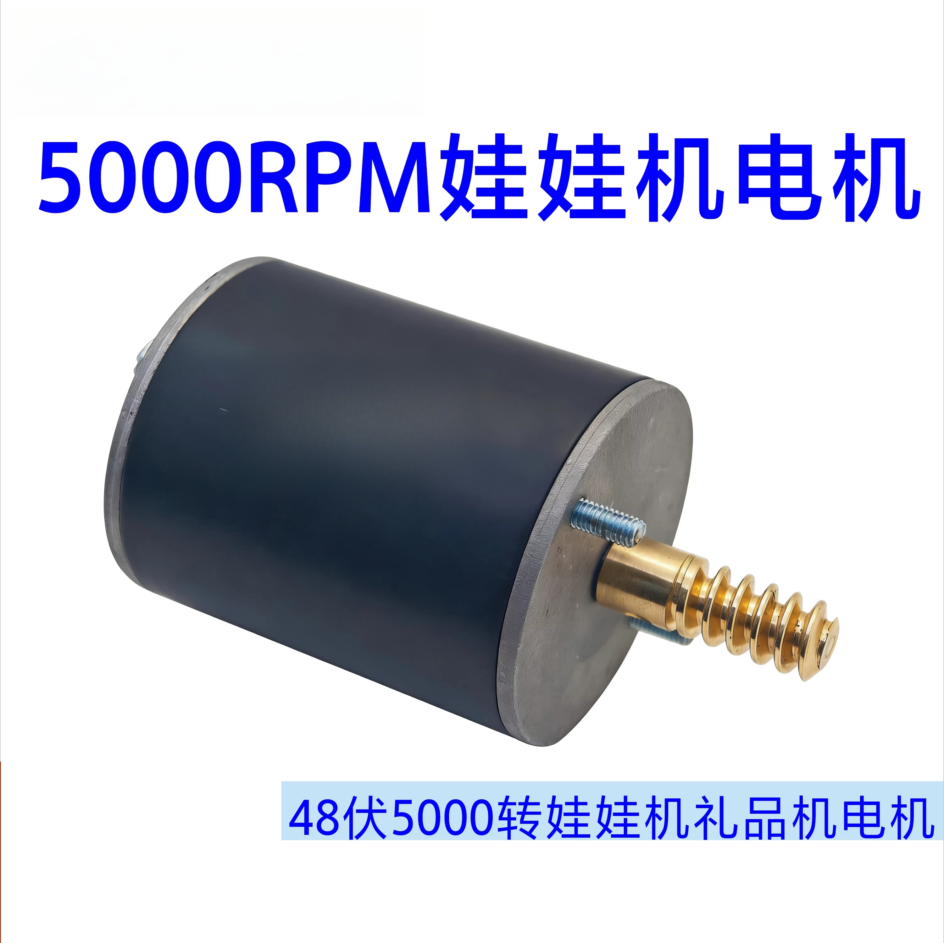 48V5000 rotary doll machine cr - Crane Claw Motor review and price