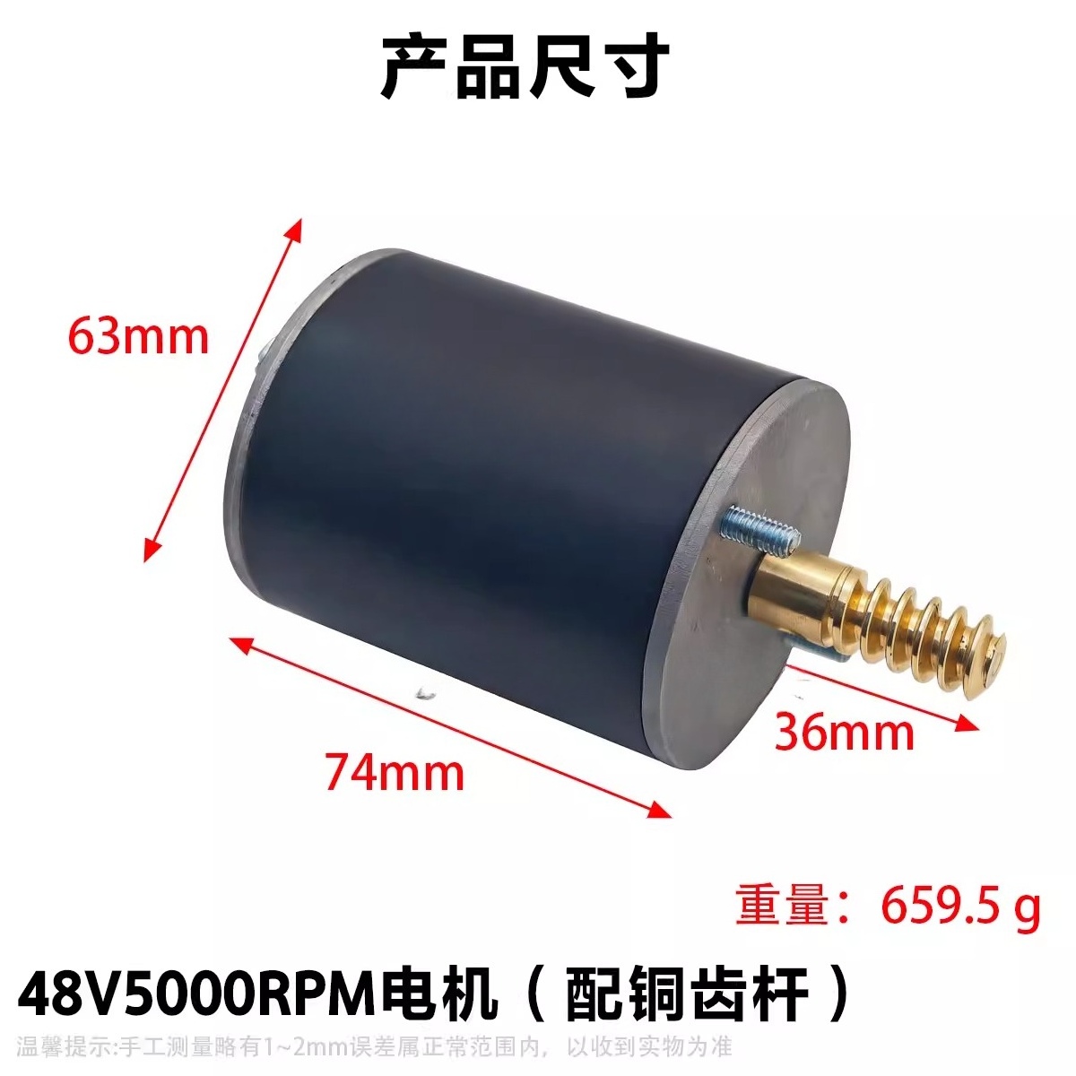 48V5000 rotary doll machine cr - Crane Claw Motor review and price