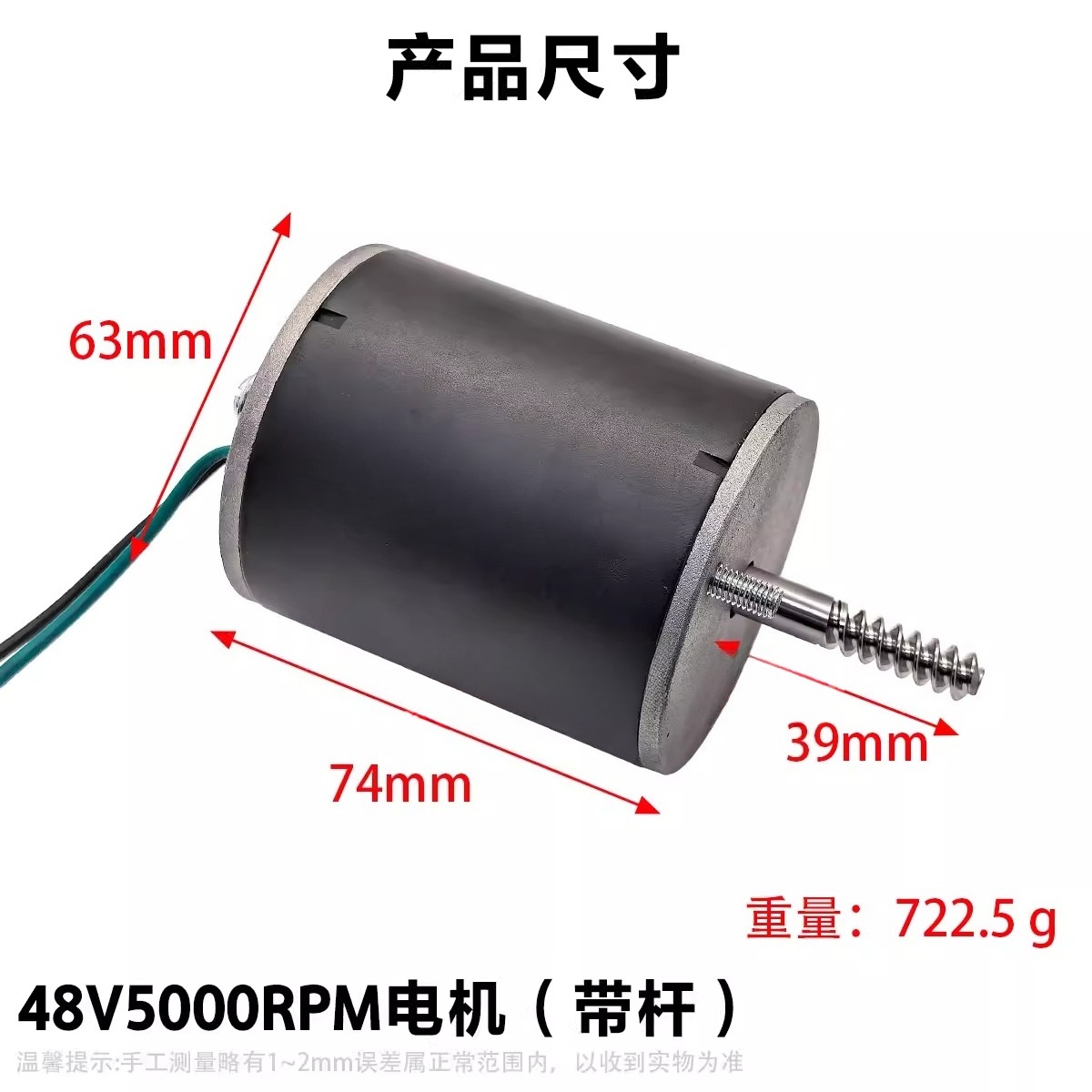 48V5000 rotary doll machine cr - Crane Claw Motor review and price