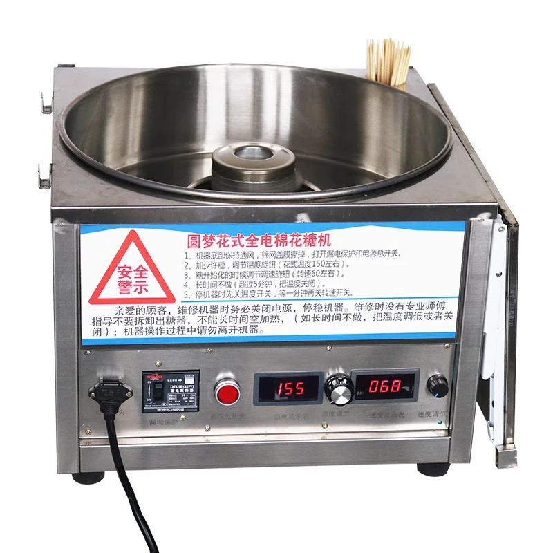 110V 220V Automatic Commercial - Candy Floss Machine review and price